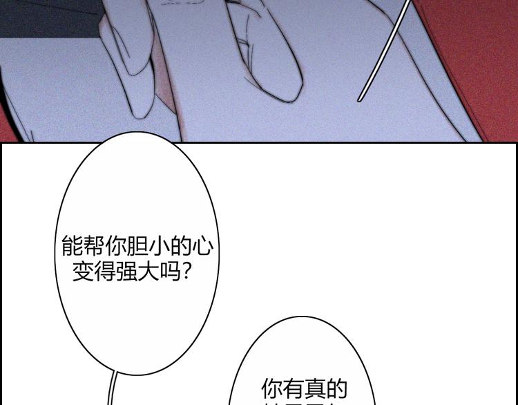 第21话  Midnight67