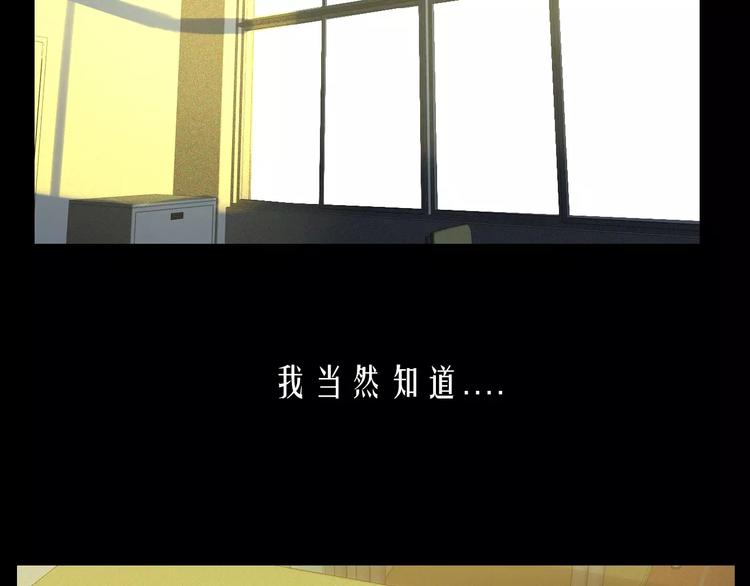 第6话  喜欢，不喜欢51