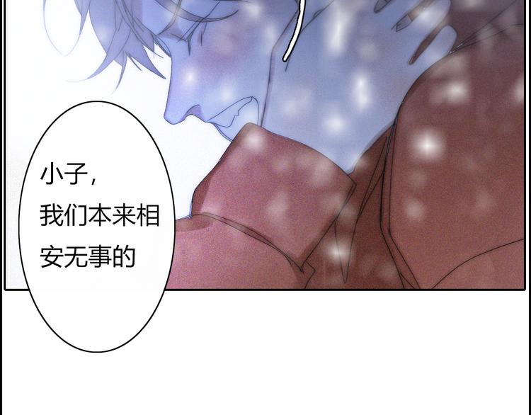 第15话  我的谎话46