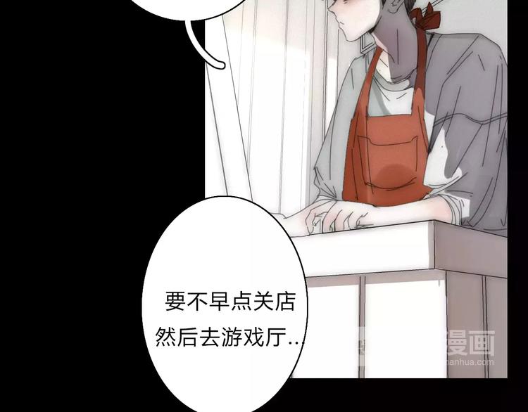 第2话  你对我的误解4