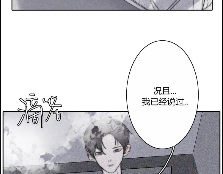 第23话  一种决心20