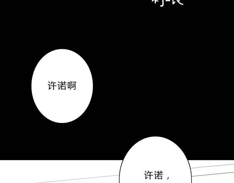第2话  你对我的误解45