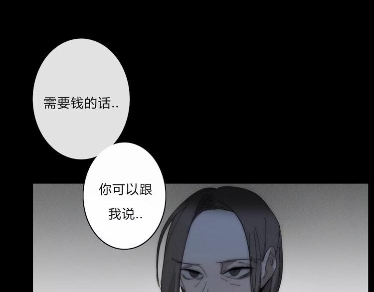 第4话  你不清楚我的世界61