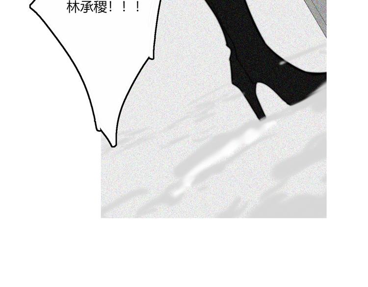 第28话  你也绝望着吗？78