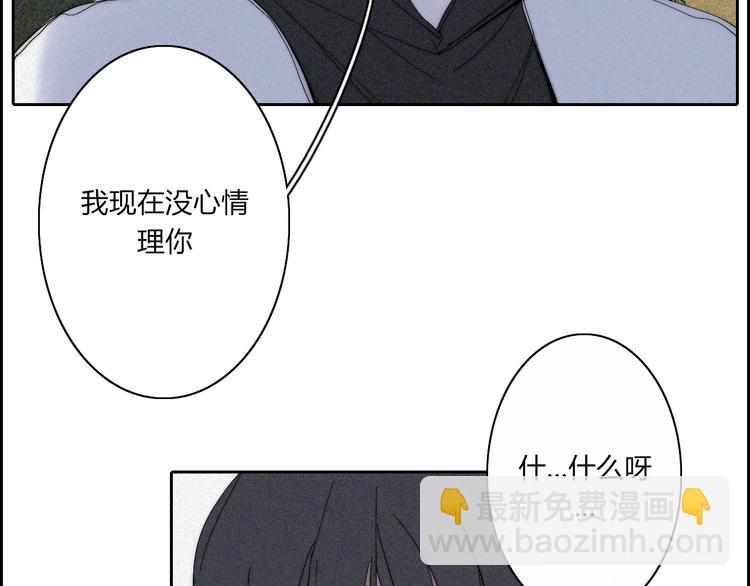 第18话  你是个怪物59
