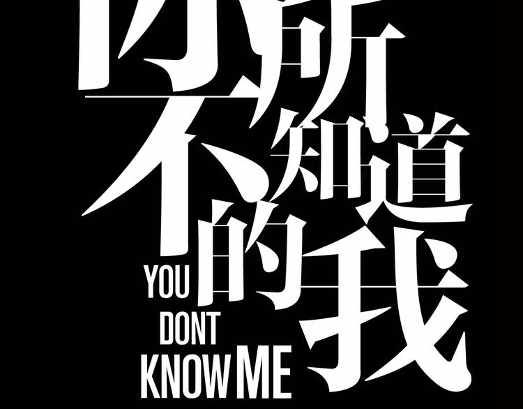 第7话  2月29日68