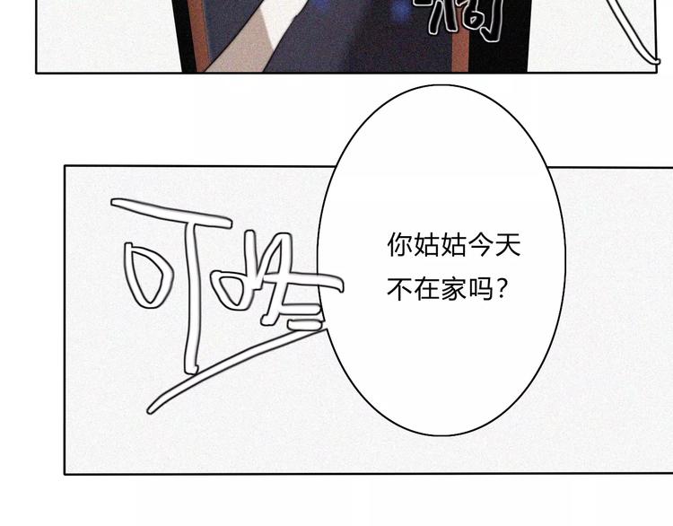 第9话  急转直下32