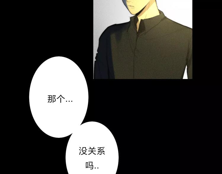 第6话  喜欢，不喜欢37