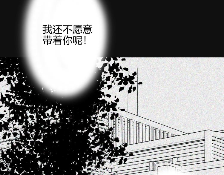 第26话  你之于我30