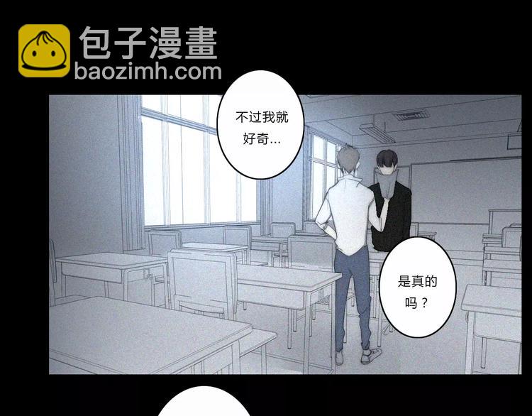 第5话  要为你保守的秘密36