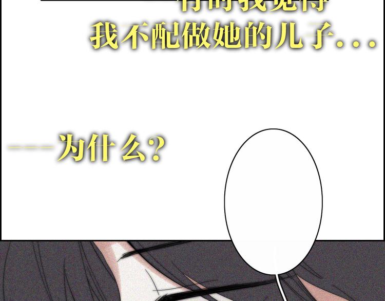 第20话  无数个伤口32