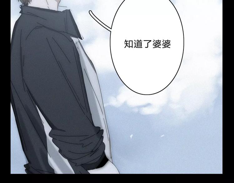 第3话  过去的日子里52