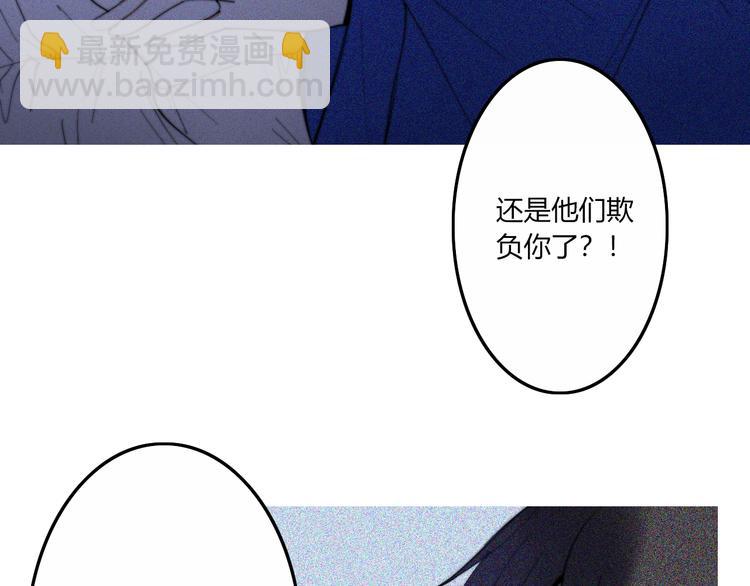 第28话  你也绝望着吗？114