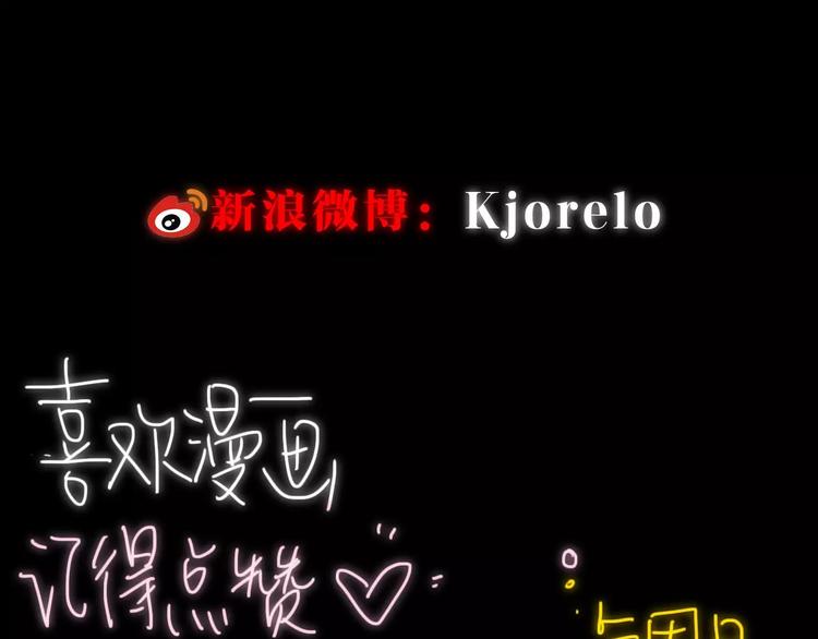 第3话  过去的日子里101