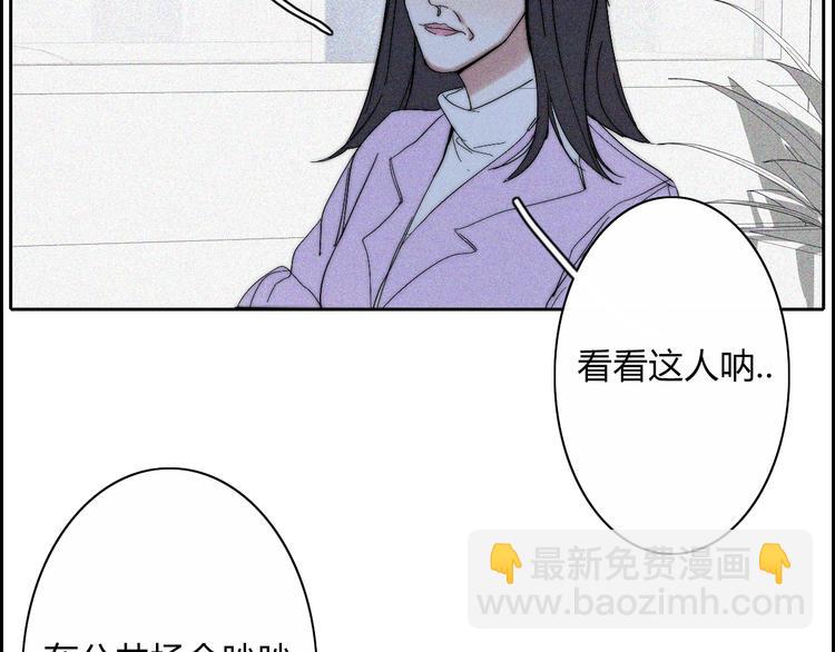 第18话  你是个怪物33