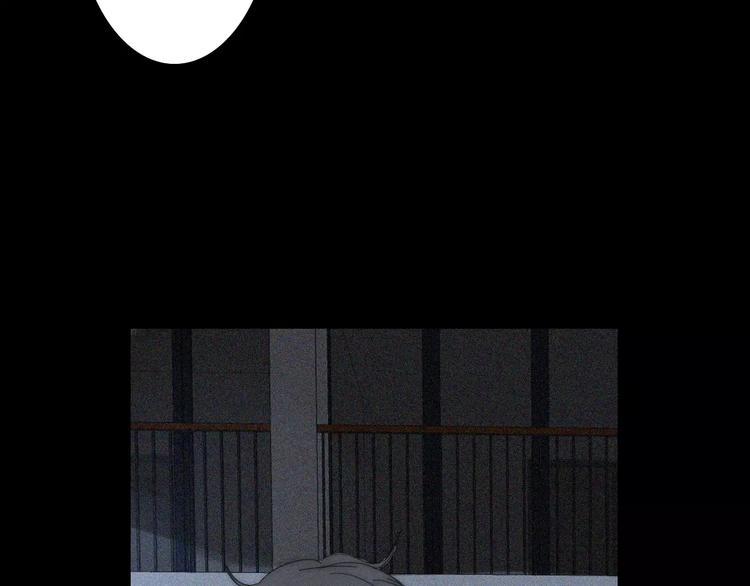 第4话  你不清楚我的世界20