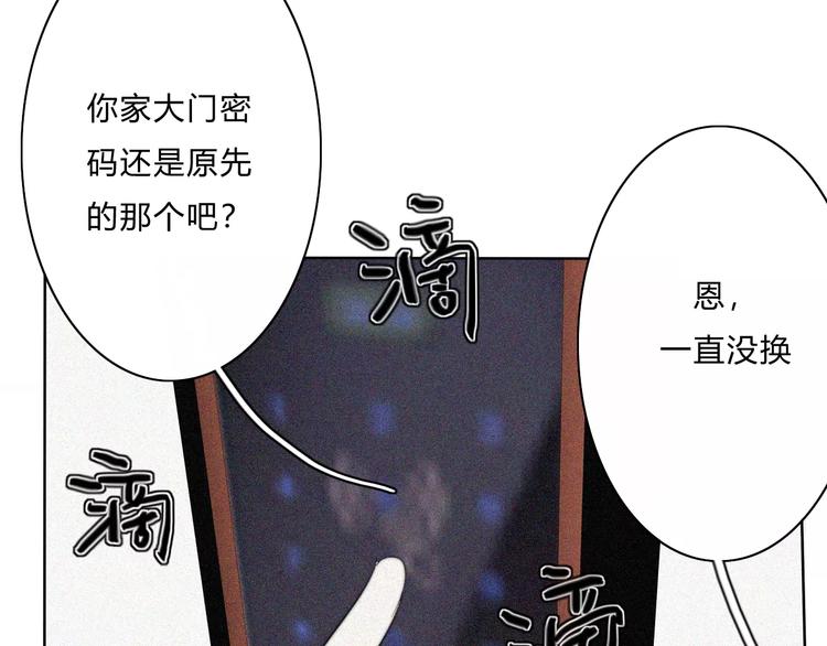 第9话  急转直下31