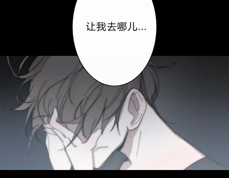 第4话  你不清楚我的世界87