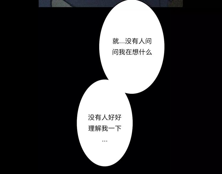 第4话  你不清楚我的世界22