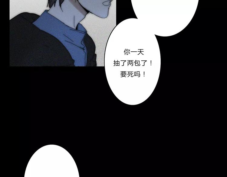 第4话  你不清楚我的世界24