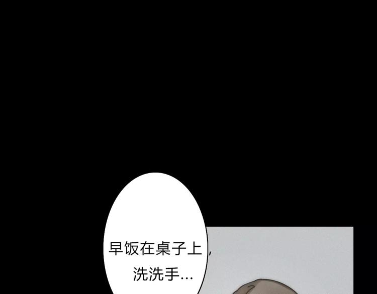 第2话  你对我的误解55