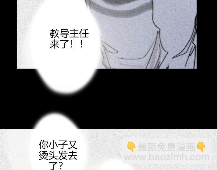 第26话  你之于我102
