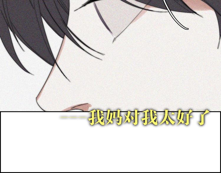 第20话  无数个伤口33