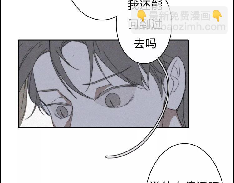 第11话  LION(2)39