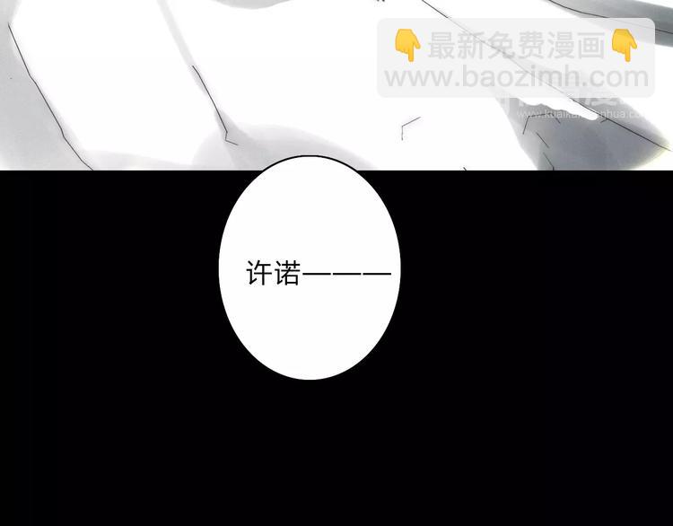 第2话  你对我的误解47