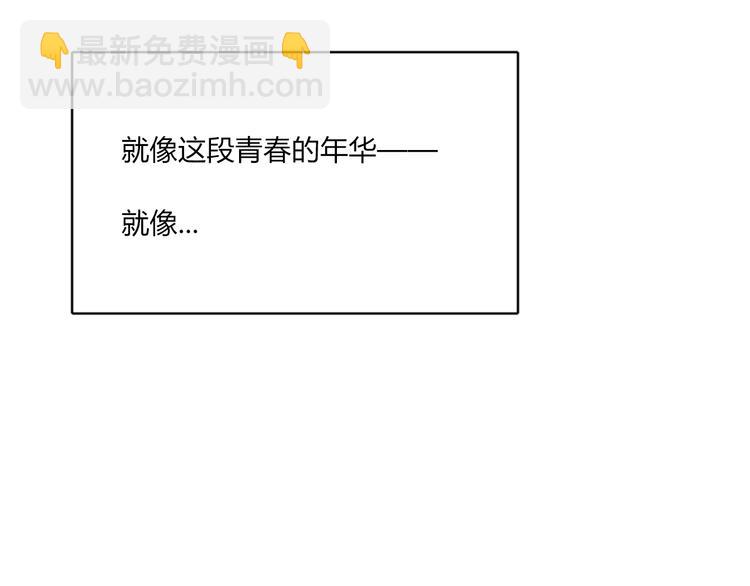 完结篇  Dear juven121