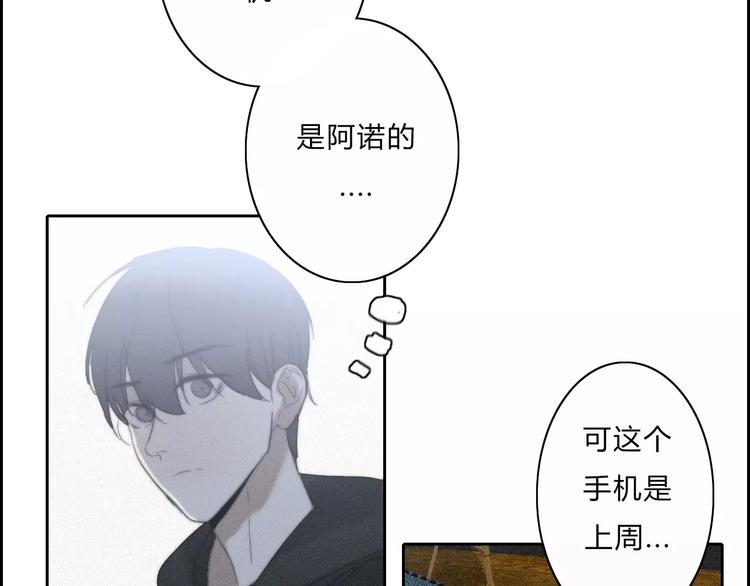 第10话  LION36