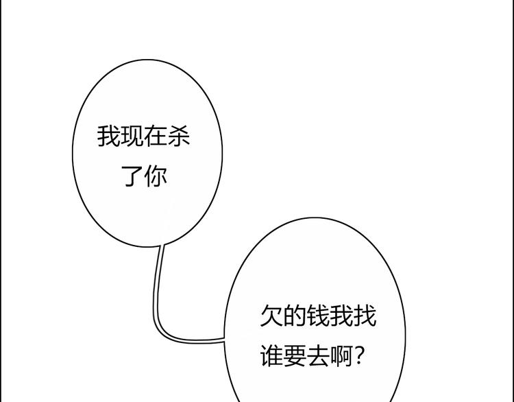 第16话  他会回来的14