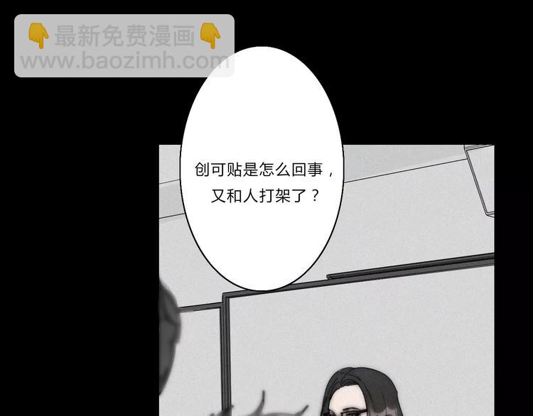 第2话  你对我的误解104