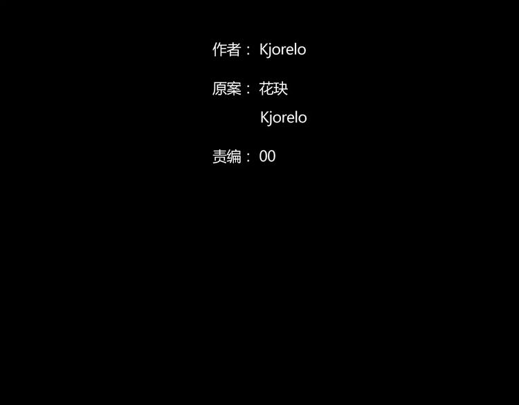 第1话  故事的开始2