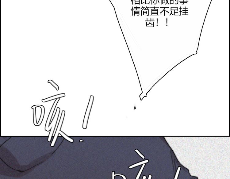 第24话  意料之外41