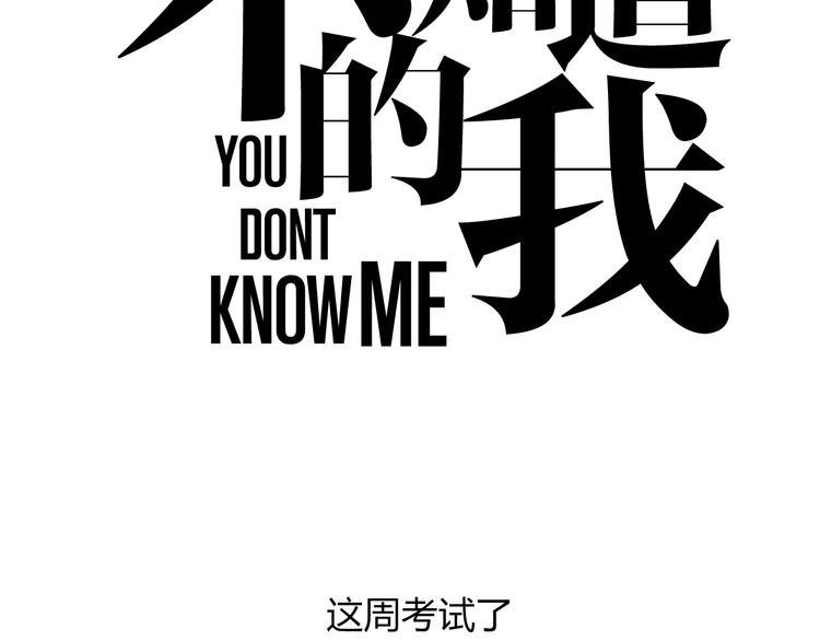 第15话  我的谎话75