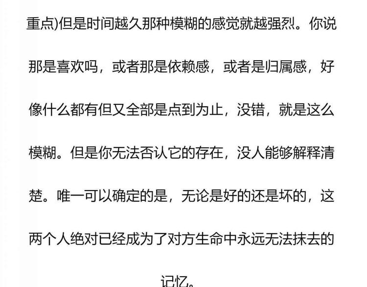 结语6