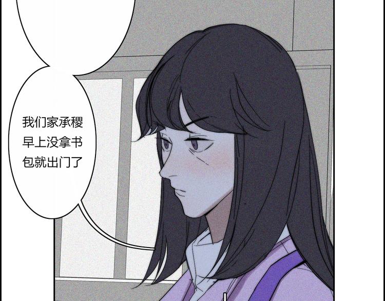 第18话  你是个怪物5
