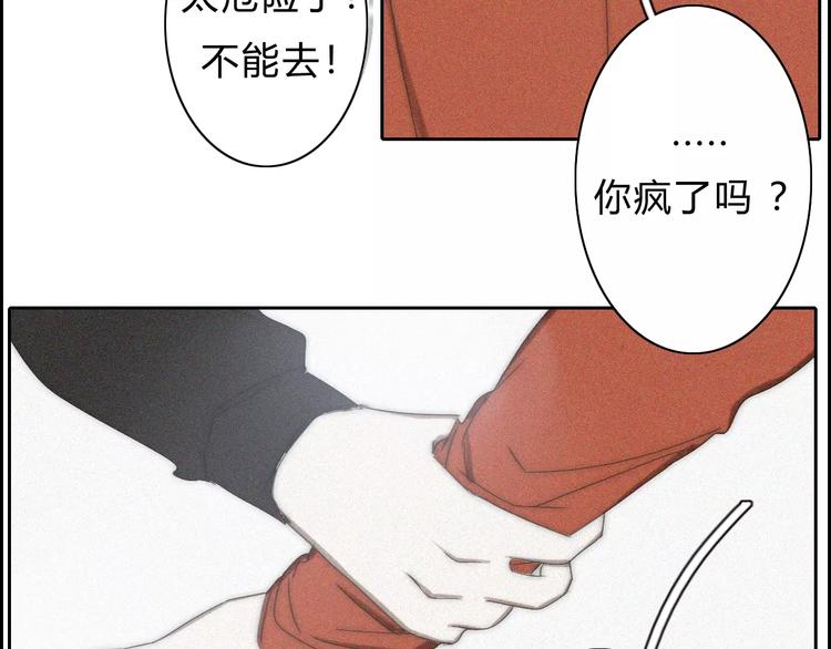 第14话  大雪11
