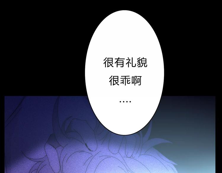 第3话  过去的日子里63