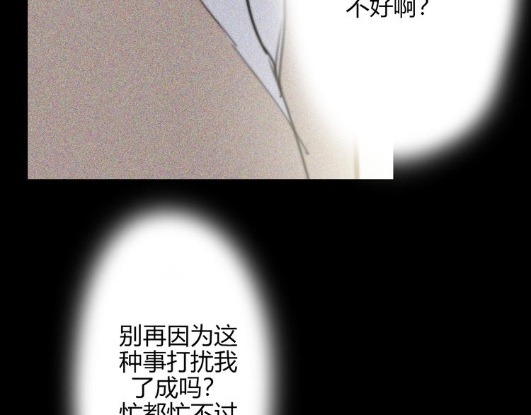 第26话  你之于我56