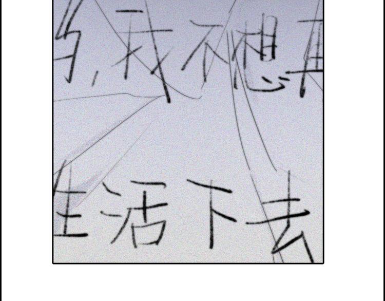 第23话  一种决心34