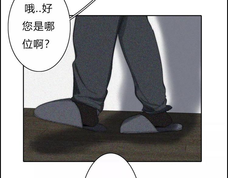 第13话  LION（4）31