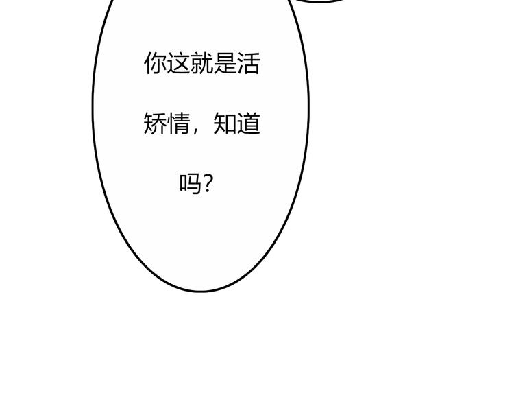 第21话  Midnight92