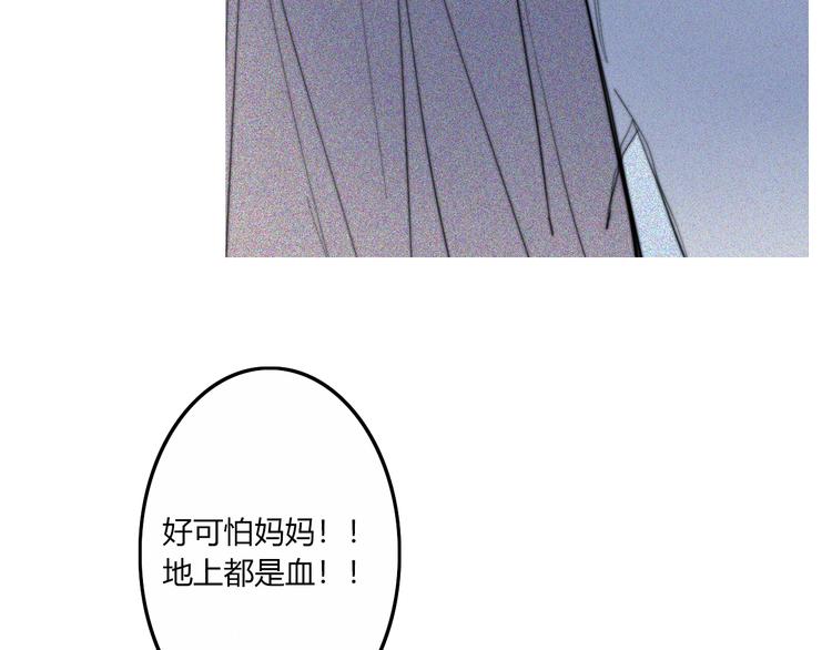 第28话  你也绝望着吗？137