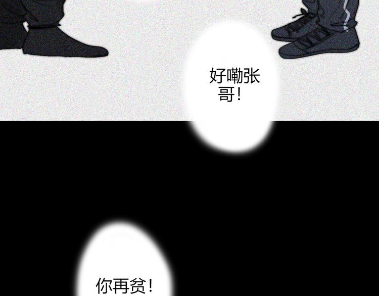 第26话  你之于我105
