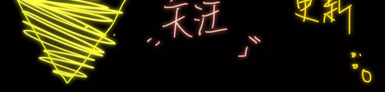 第6话  喜欢，不喜欢70