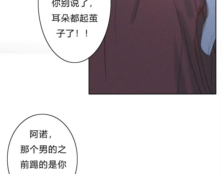 第9话  急转直下55