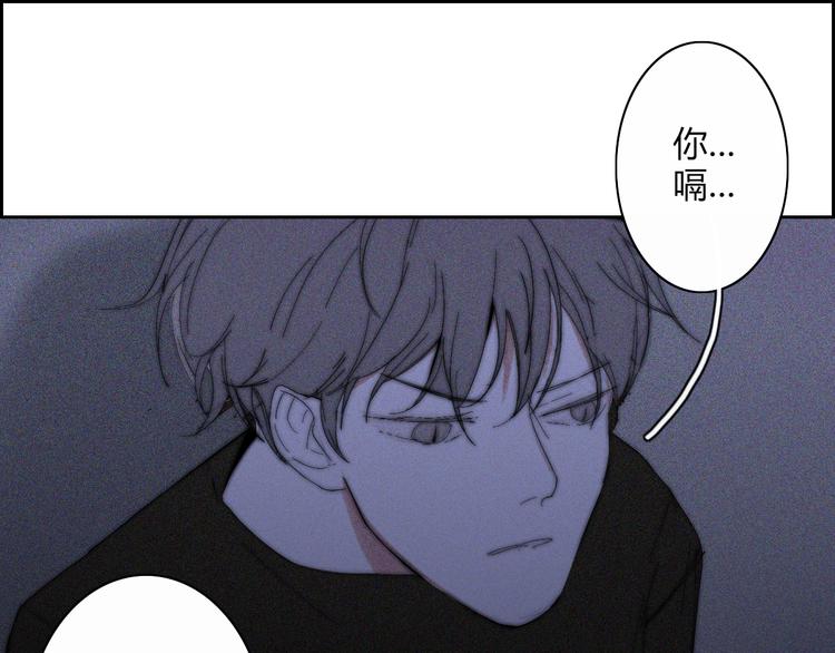 第20话  无数个伤口74