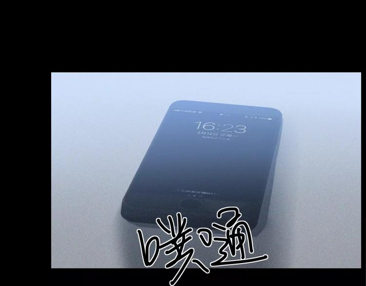第4话  你不清楚我的世界83